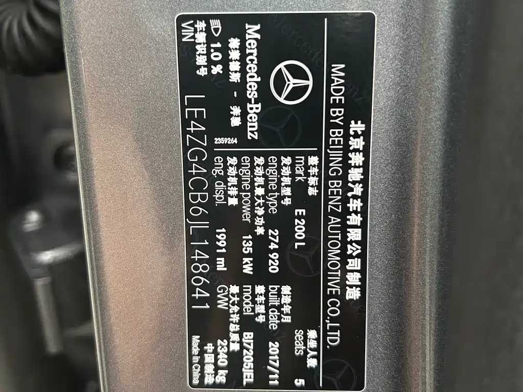 Mercedes-Benz E-Class 2016 E 200 L Sport