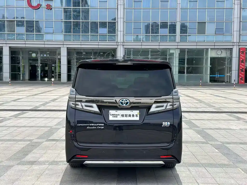 Toyota Vellfire 2023 Crown Hybrid 2.5L HV Supreme Edition