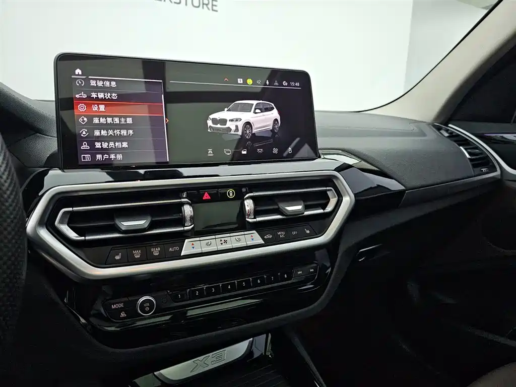 BMW X3 2023 xDrive25i M Sport Package