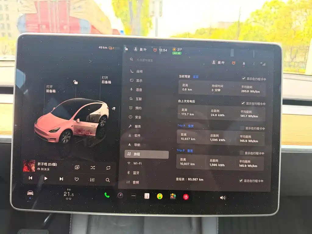 Tesla Model Y 2023 RWD