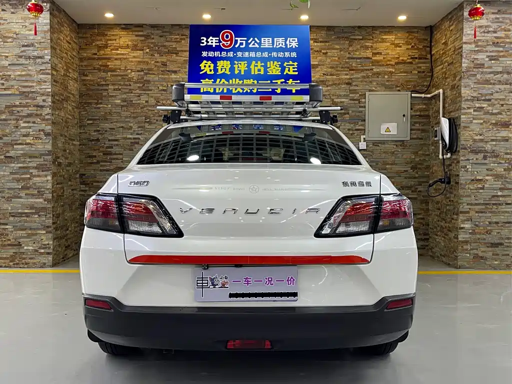 Venucia D60 2019 model 100,000 Glory 1.6L XL Manual Chenkuo Edition China V