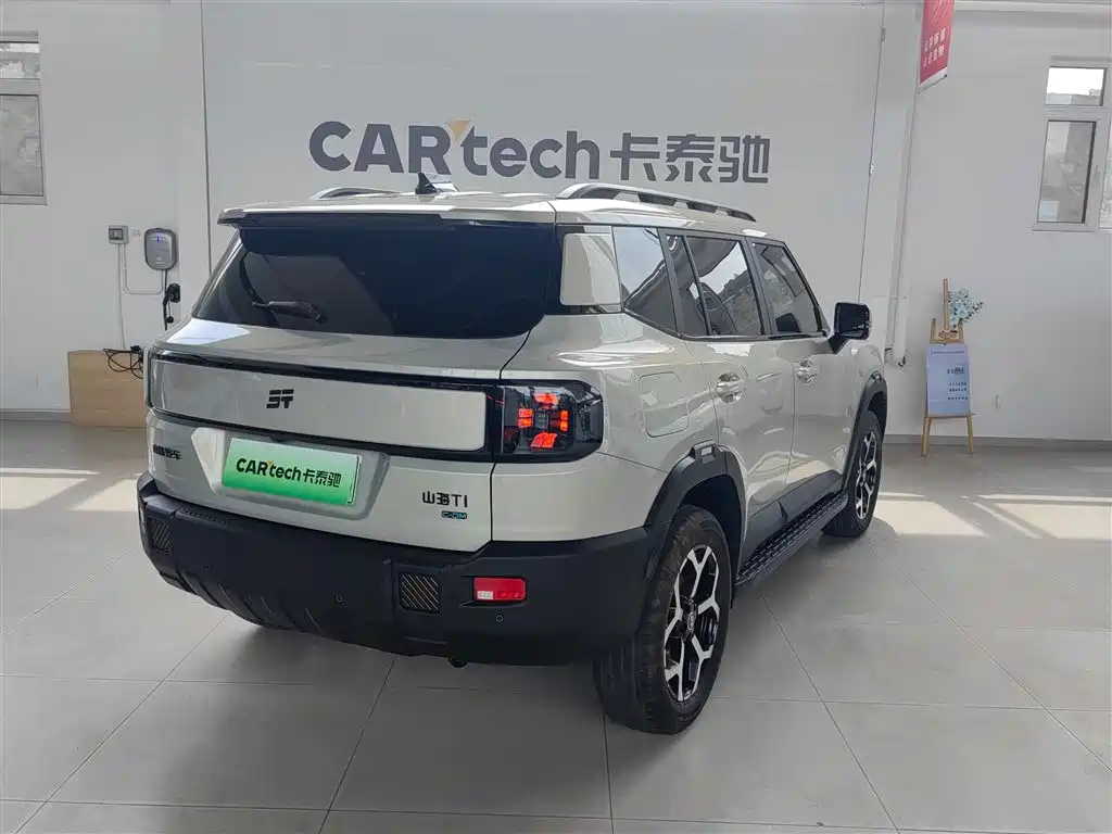 Jetour Shanhai T1 2024 150km Xianghai