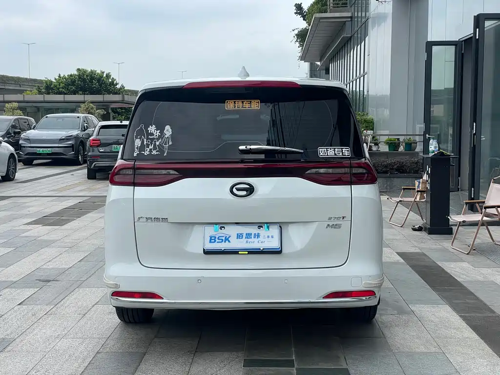 GAC Trumpchi M6 2021 PRO 270T DCT Premium Edition