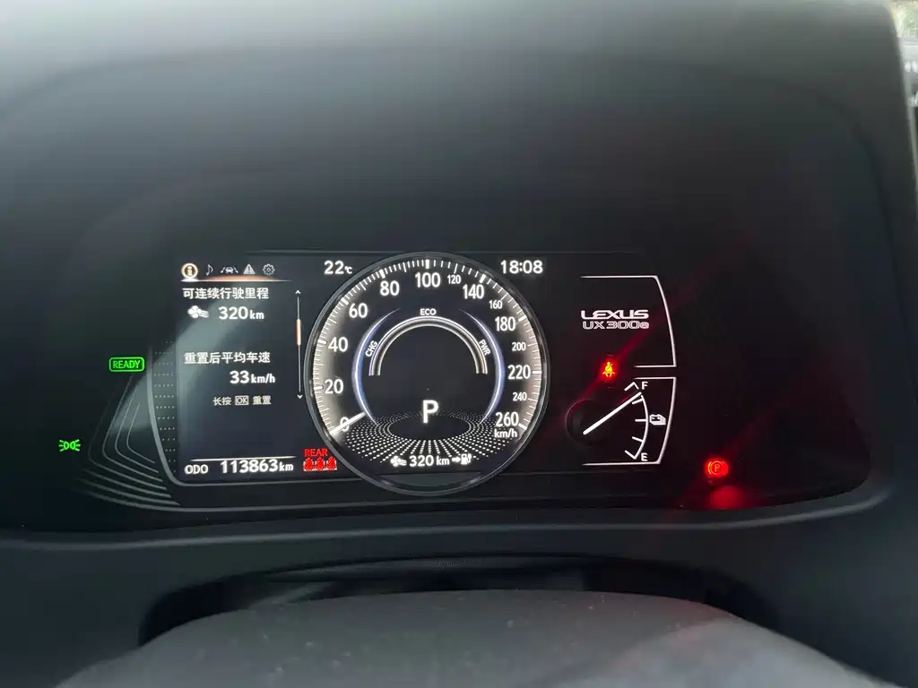 Lexus UX 300e