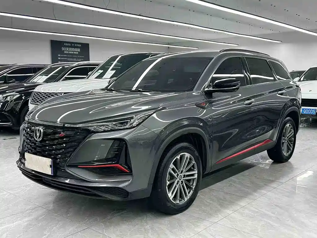 Changan CS75 PLUS 2022 1.5T Automatic Luxury Edition