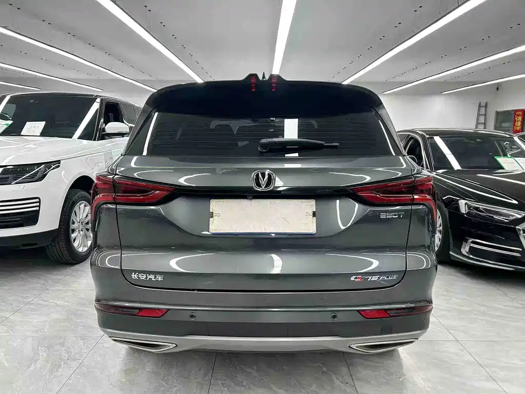 Changan CS75 PLUS 2022 1.5T Automatic Luxury Edition