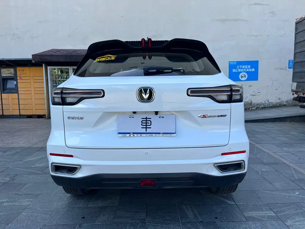 Changan CS55PLUS 2022 Second Generation 1.5T DCT Luxury