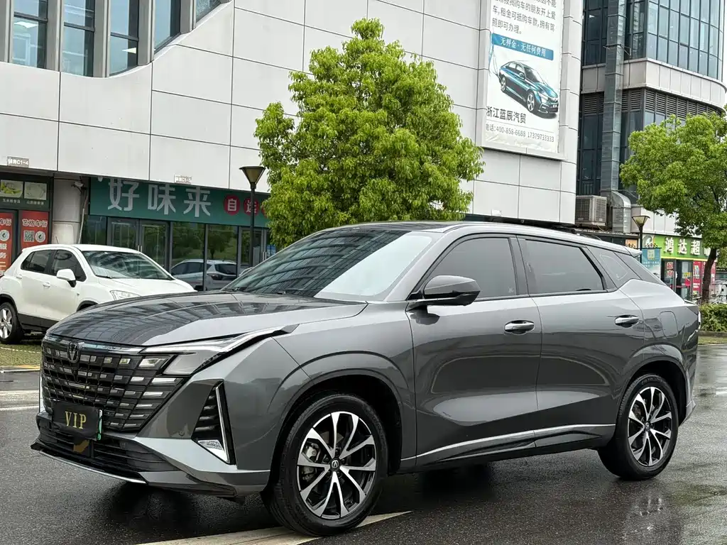 Changan UNI-Z 2024 Blue Whale iDD 125km Beyond Edition