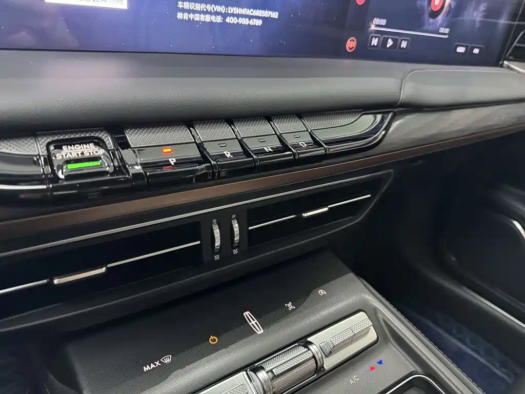 Lincoln Z 2024 2.0T Premium Edition