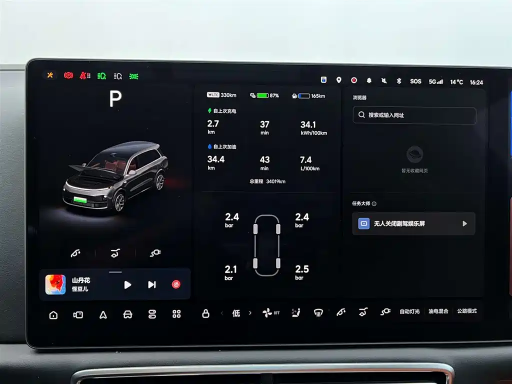 Li Auto L9 2022 Max