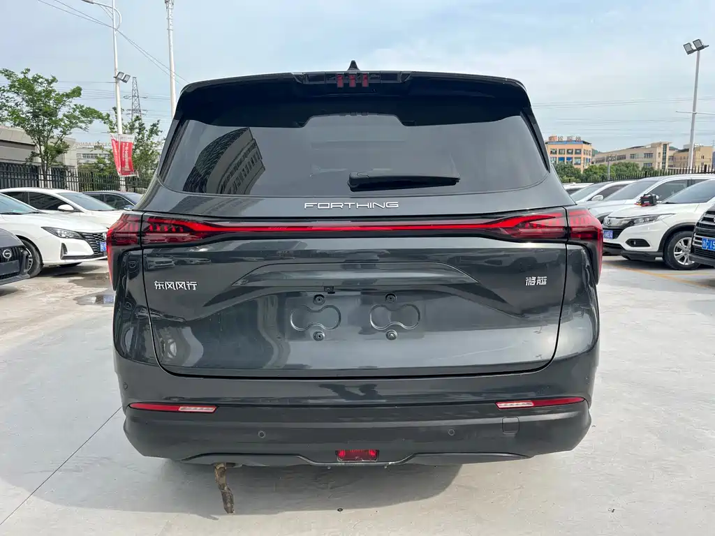 Forthing Yacht 2022 1.5T DCT Set Sail Edition