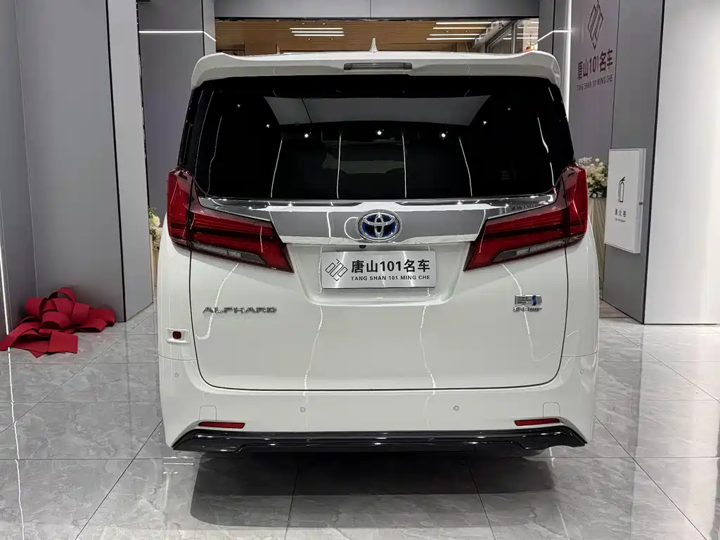 Alphard 2020 Hybrid 2.5L Luxury Edition
