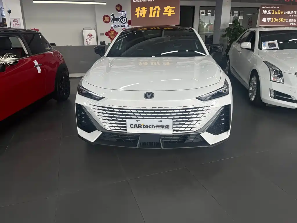 Changan UNI-V 2024 1.5T High Energy Edition