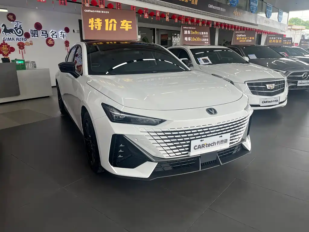 Changan UNI-V 2024 1.5T High Energy Edition
