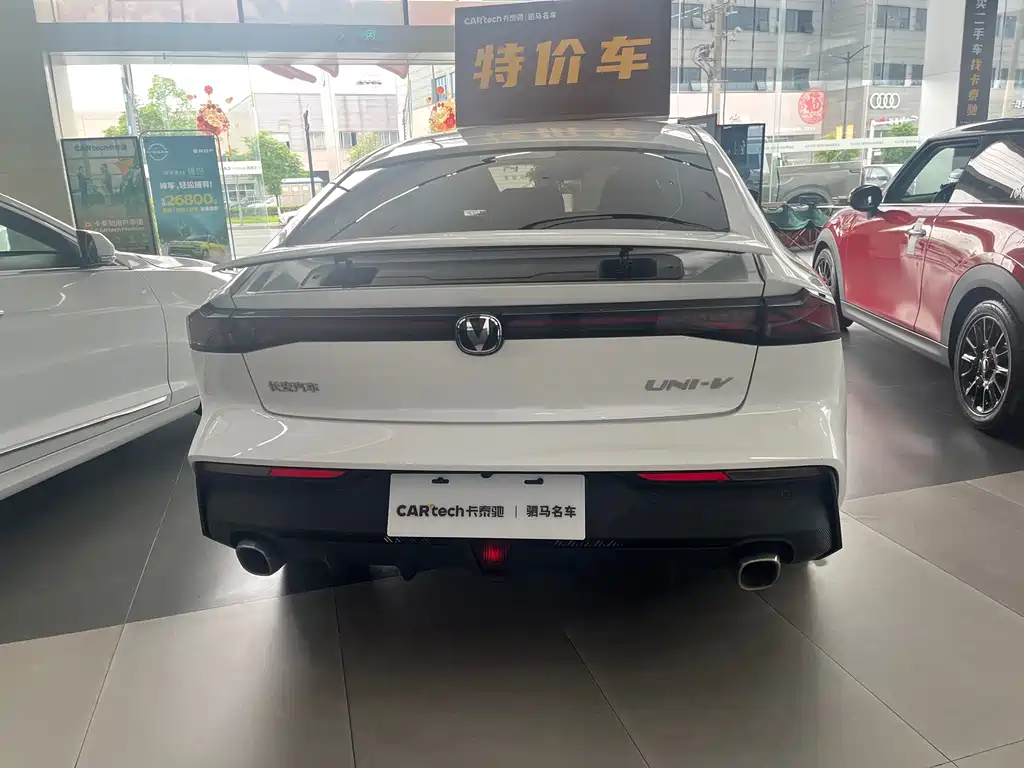 Changan UNI-V 2024 1.5T High Energy Edition