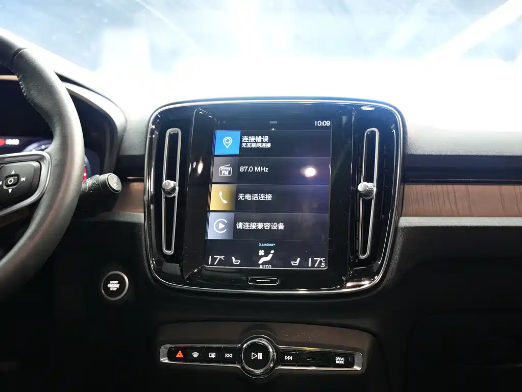 Volvo XC40 2021 T4 AWD Zhiyuan Luxury Edition