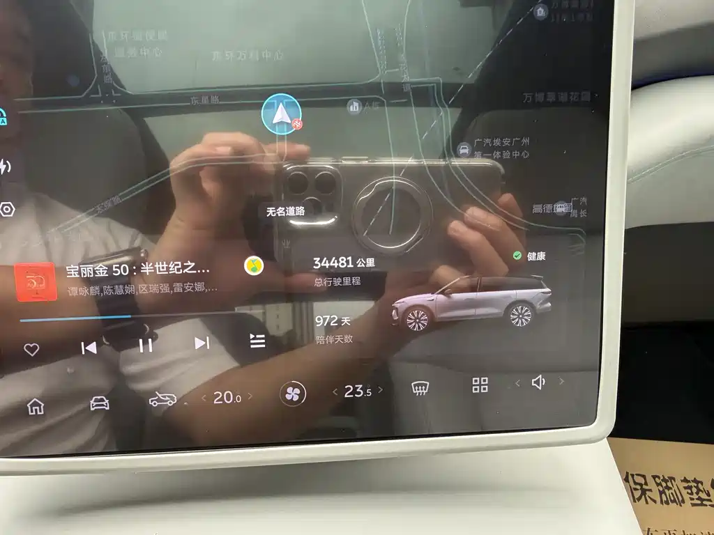 NIO ES8 2023 75kWh Executive Edition