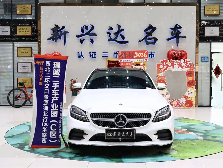 Mercedes-Benz C-Class 2019 C 260 L Sport
