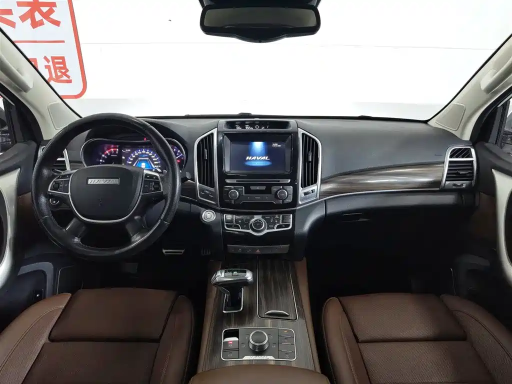 Haval H9