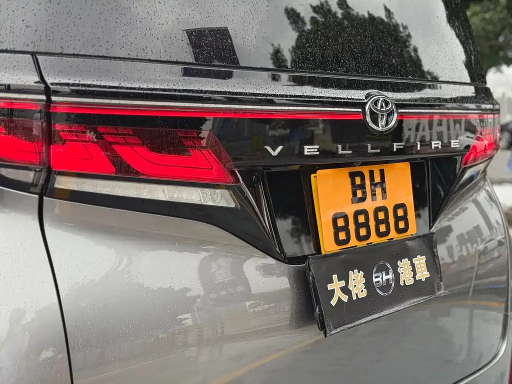 Toyota Vellfire 2025 2.4T Automatic