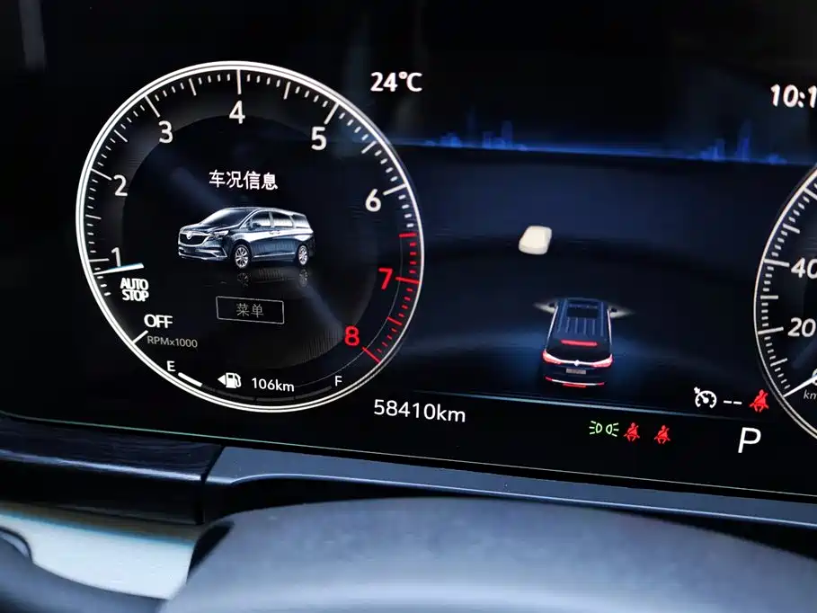 Buick GL8 2020 Avenir Six-Seater Xianli Edition