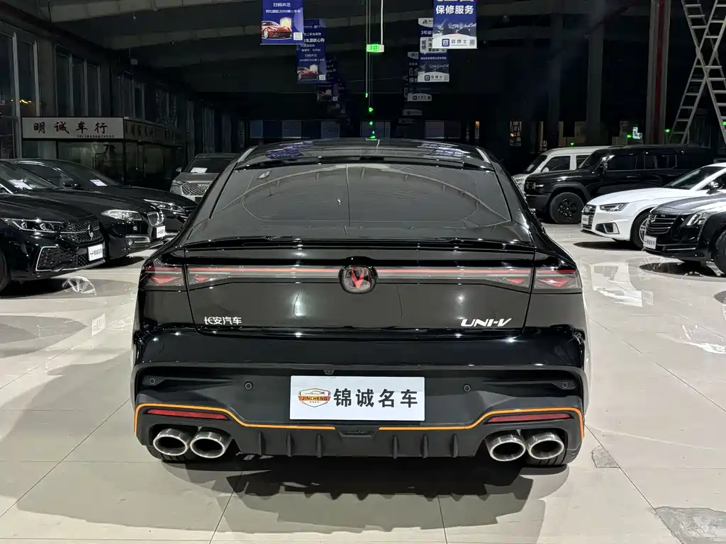 Changan UNI-V