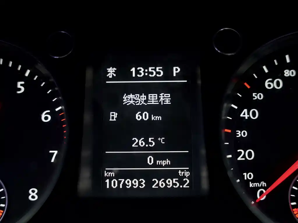 Magotan 2013 2.0TSI Prestige