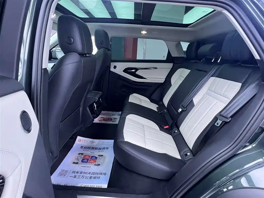 Range Rover Evoque L 2021 249PS R-Dynamic First Edition