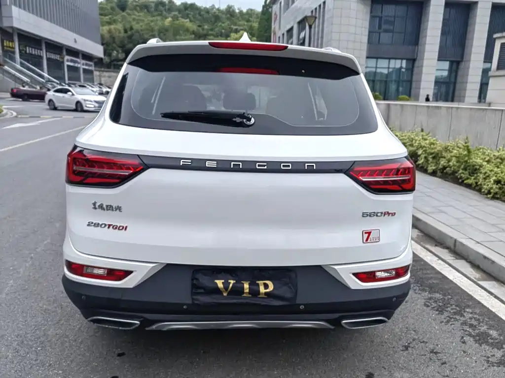 Fengon 580 Pro 2020 280TGDI CVT Yuling Edition
