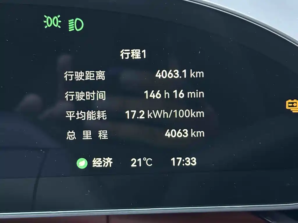 Zeekr 007GT 2025 RWD Intelligent Driving Edition 75kWh