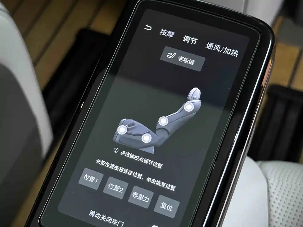 Denza D9 2022 DM-i 970 AWD Flagship