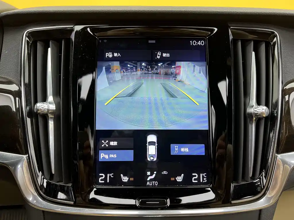 Volvo S90 2018 T4 Zhiyuan Edition