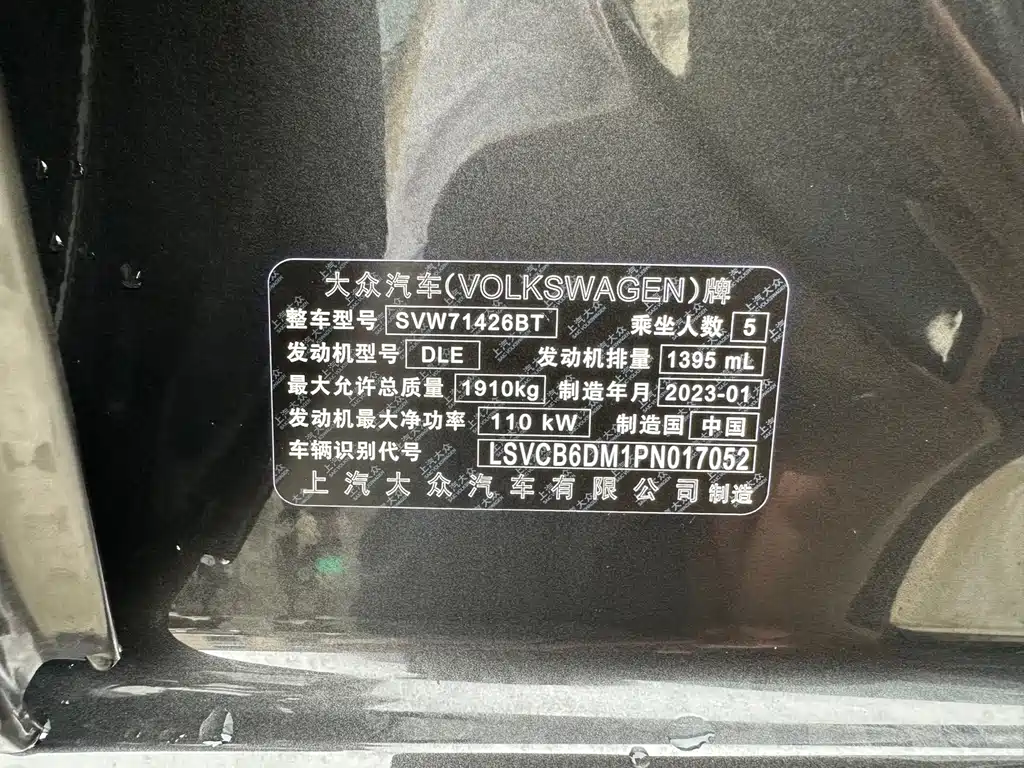 Volkswagen Lamando L 2022 280TSI DSG Cool & Spicy Edition