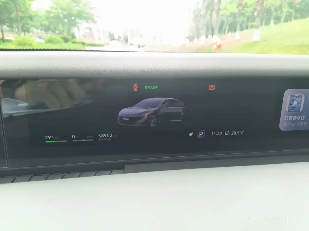 Avatr 12 2023 650 Tri-Laser AWD Performance Edition