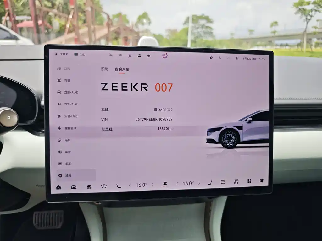 Zeekr 007 2025 Long Range AWD Intelligent Driving Edition 100kWh