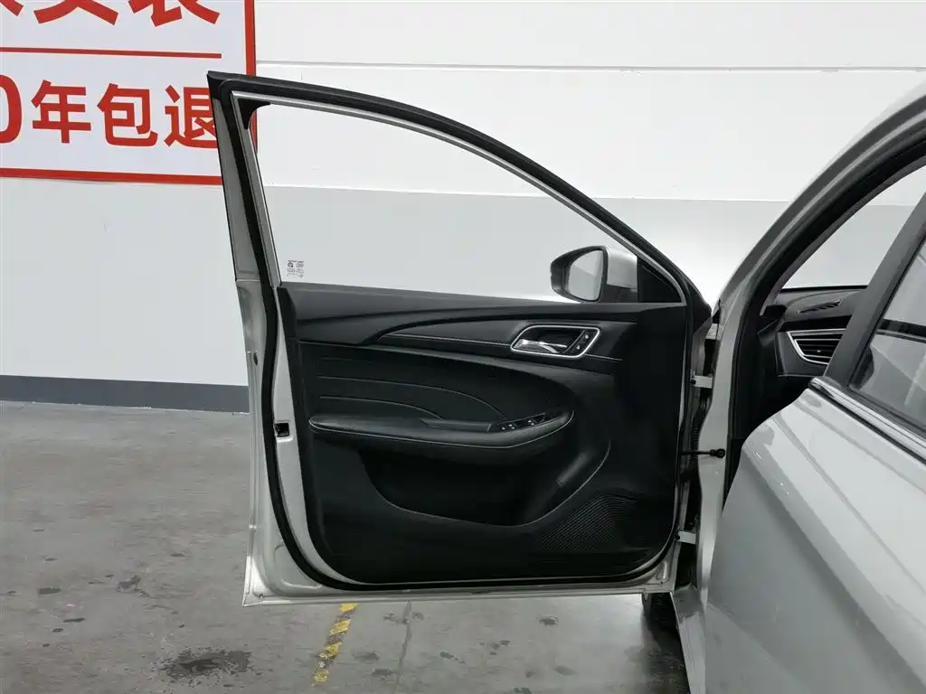 Roewe Ei5 2018 Internet Flagship Edition