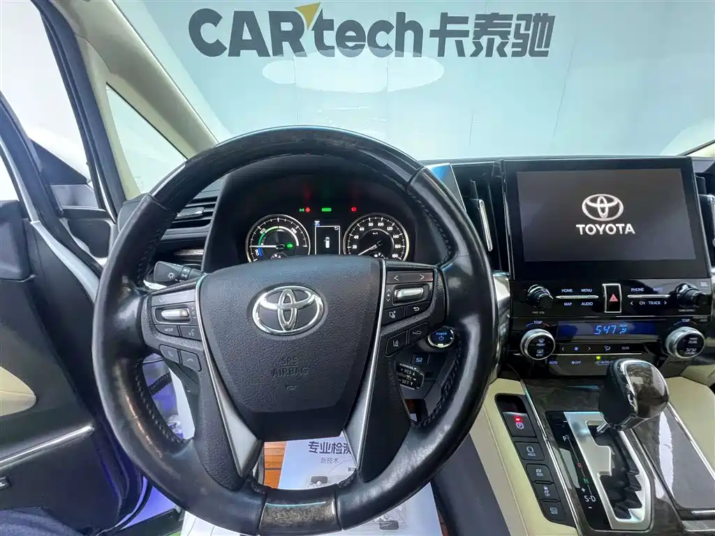Toyota Alphard 2020 Hybrid 2.5L Premium Edition