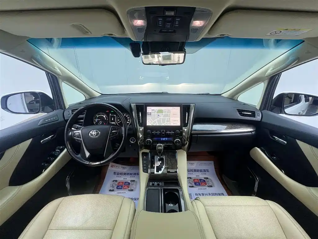 Toyota Alphard 2020 Hybrid 2.5L Premium Edition