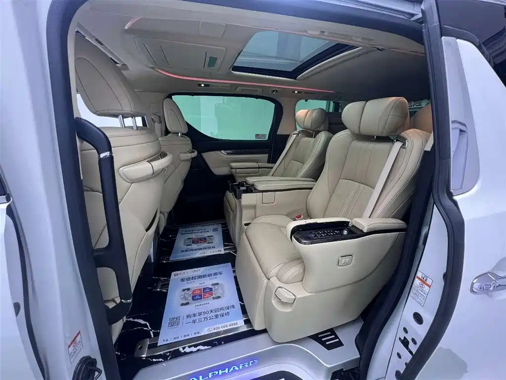Toyota Alphard 2020 Hybrid 2.5L Premium Edition