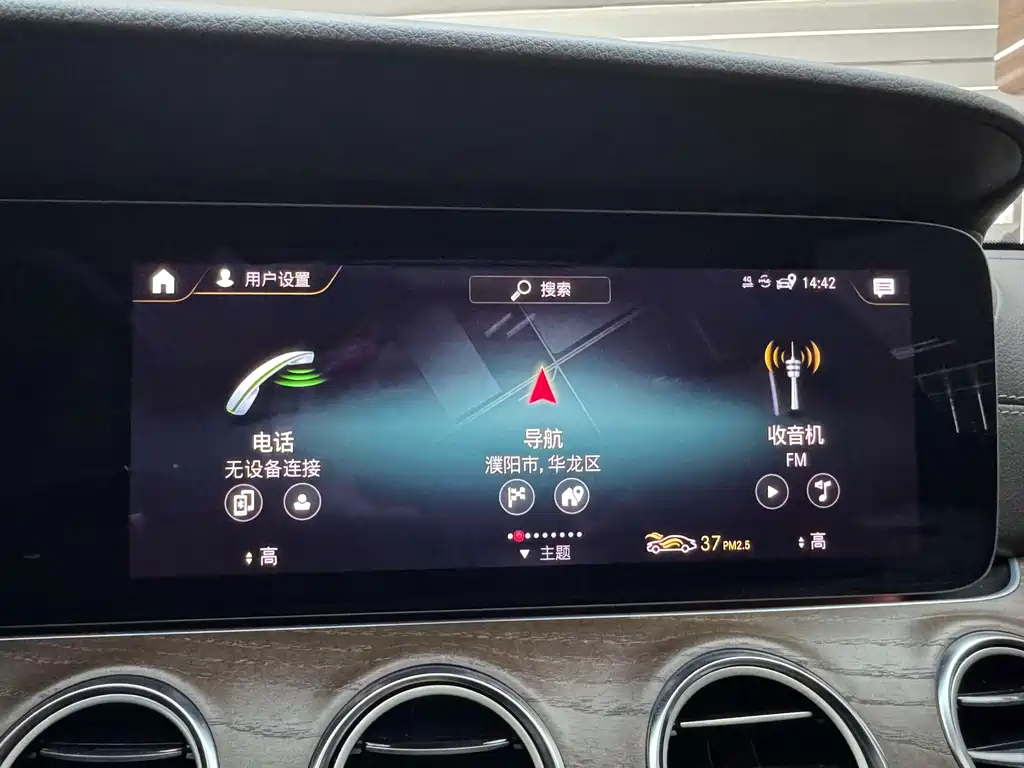 Mercedes-Benz E-Class 2022 E 260 L