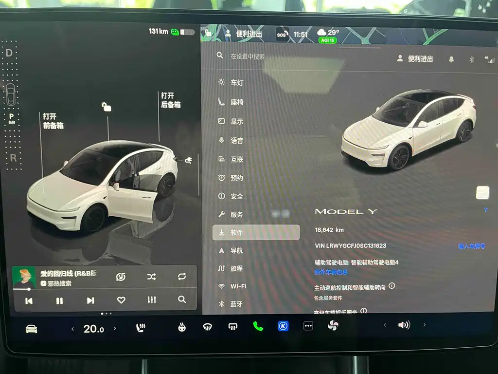 Model Y 2025 Rear-Wheel Drive