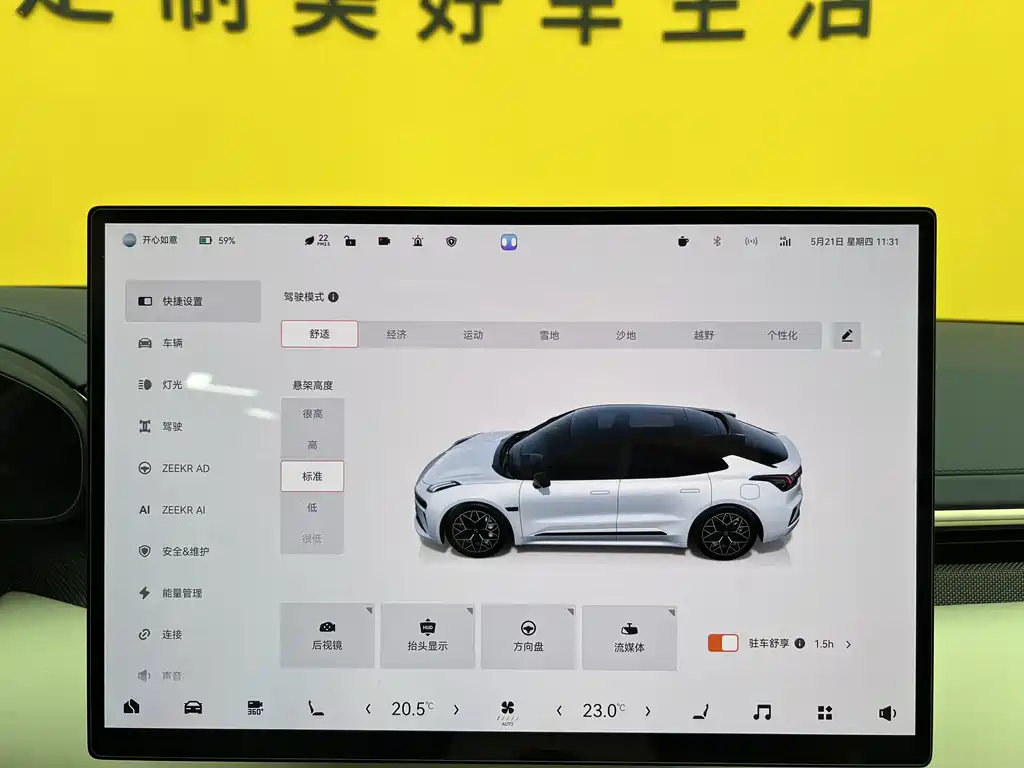 Zeekr 001 2024 YOU Edition 100kWh AWD