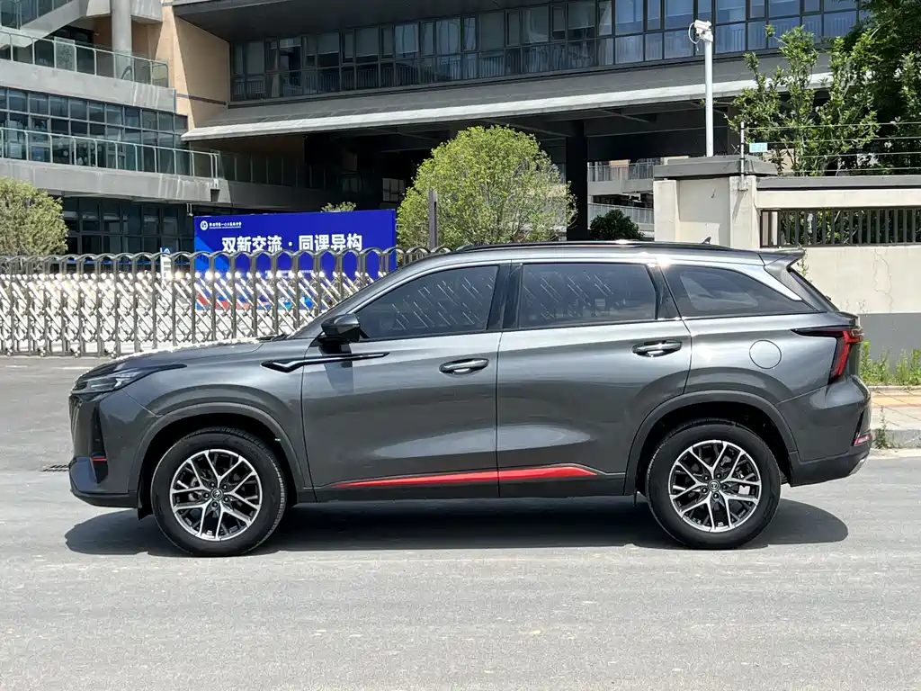 Changan CS75 PLUS 2023 Second Generation 1.5T Automatic Elite