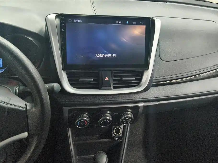 Yaris L Zhixuan 2020 1.5L CVT Leading Edition