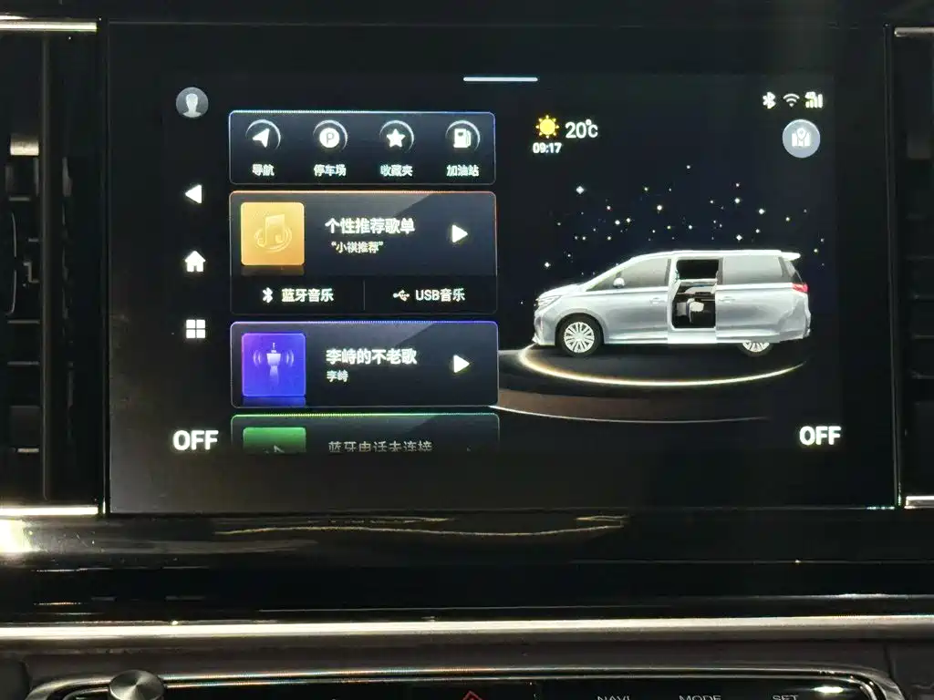 Trumpchi M8 2021 Lingxiu Series 390T Premium Edition