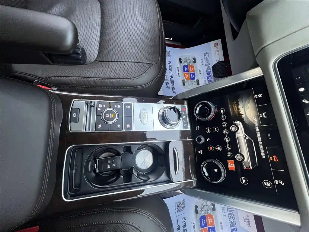 Range Rover 2020 3.0 L6 Heritage Extended Wheelbase Edition