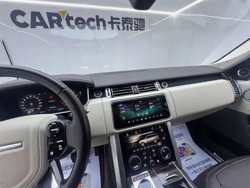 Range Rover 2020 3.0 L6 Heritage Extended Wheelbase Edition