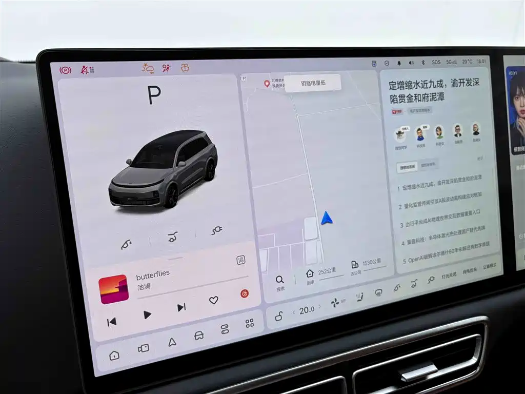 Li Auto L9 2024 Ultra
