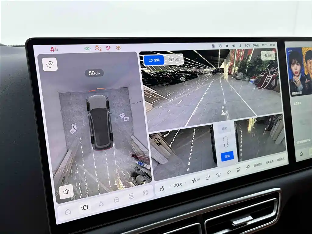 Li Auto L9 2024 Ultra