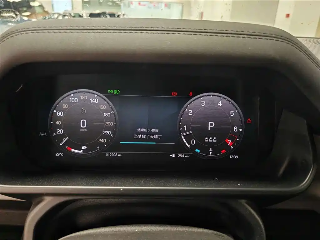 Land Rover Defender 2024 90 2.0T P300 S